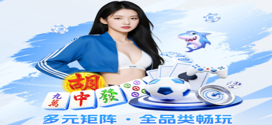 欧联杯电竞直播战报
